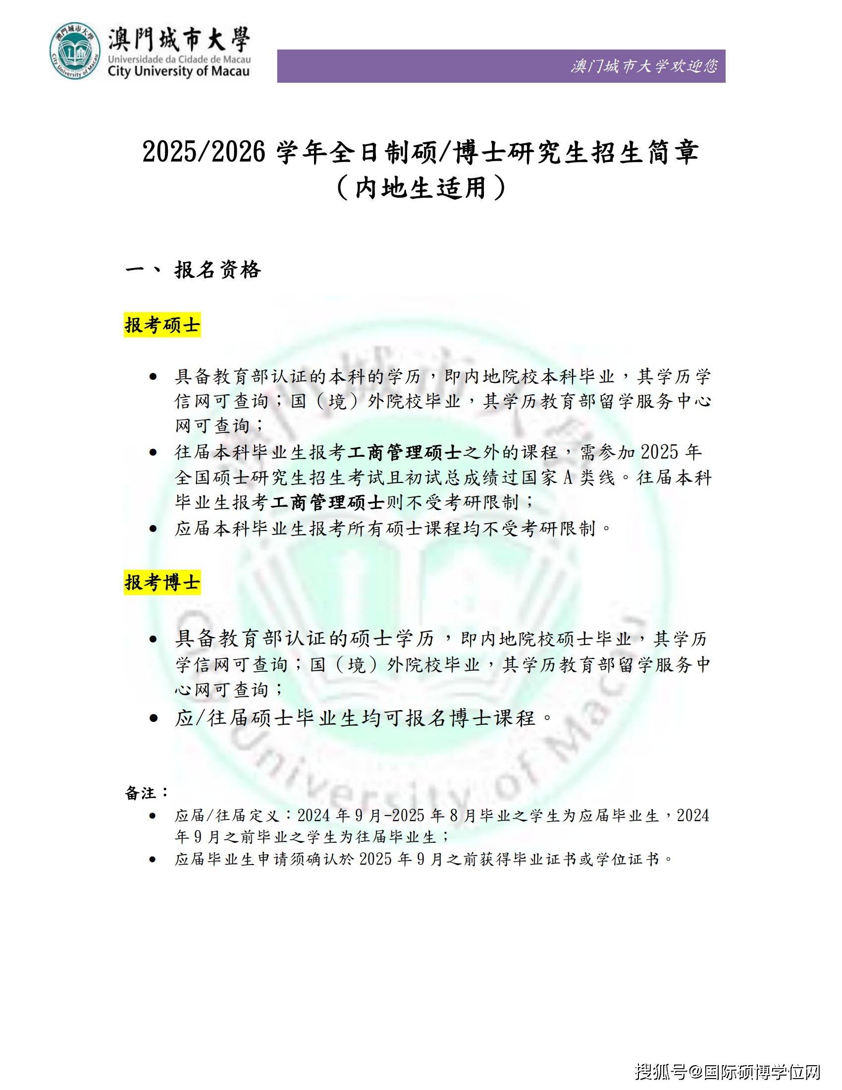 2025年奧門管家婆資料|學(xué)院釋義解釋落實,解析澳門管家婆資料與學(xué)院釋義的落實行動