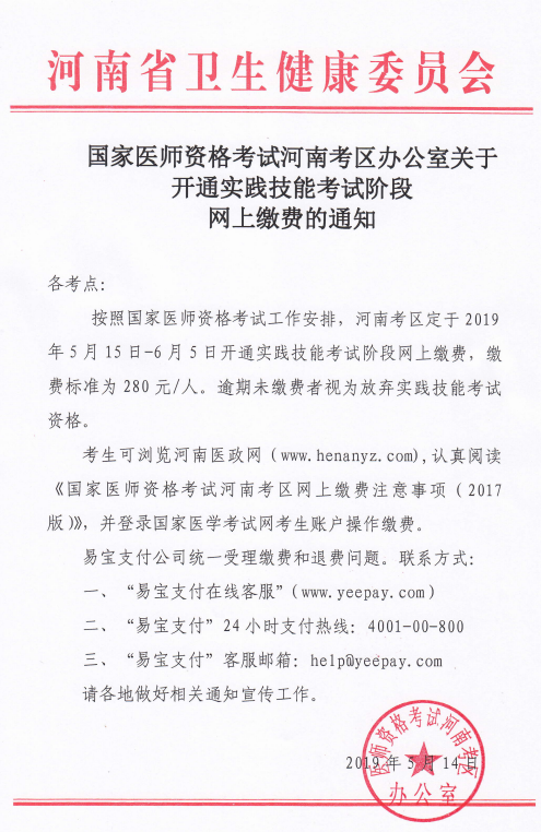 澳門一碼一碼100準(zhǔn)確河南|陳述釋義解釋落實(shí),澳門一碼一碼與河南地區(qū)的精準(zhǔn)落實(shí)，陳述、釋義與解釋