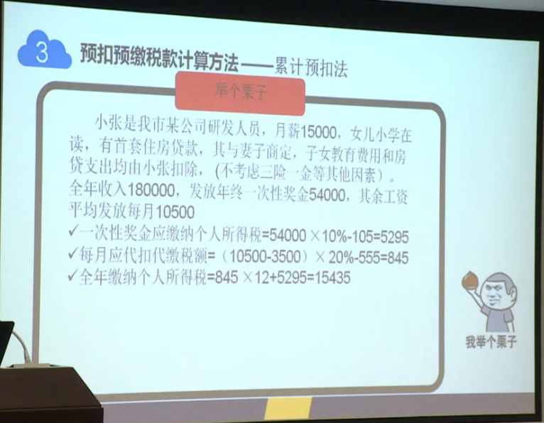 新澳門一碼一肖一特一中|在線釋義解釋落實(shí),新澳門一碼一肖一特一中，在線釋義、解釋與落實(shí)的探討