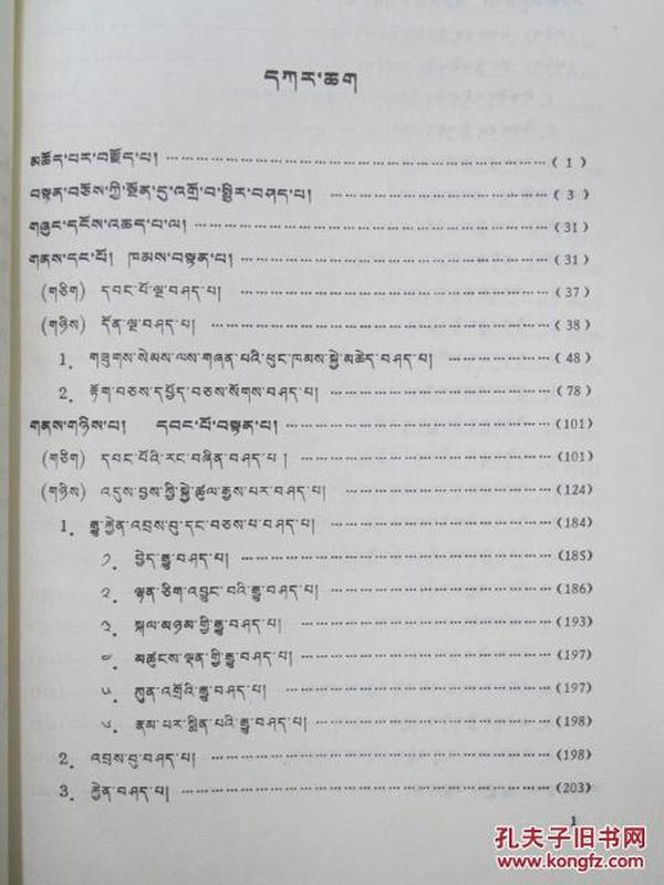 正版資料全年資料大全|利益釋義解釋落實,正版資料全年資料大全，利益釋義、解釋與落實