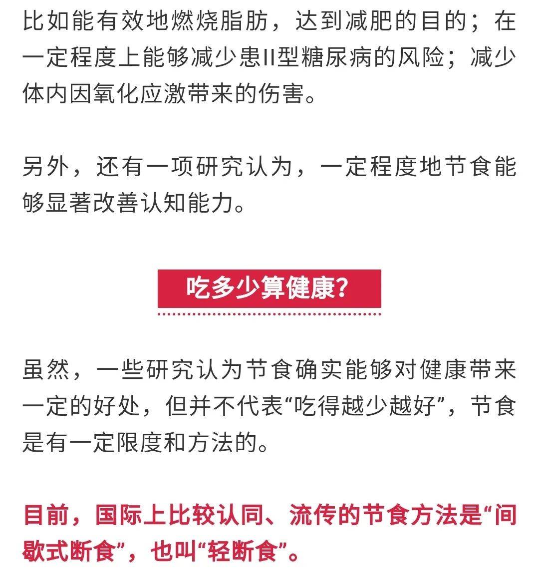 2924新奧正版免費資料大全|周全釋義解釋落實,探索與解析，關(guān)于新奧正版免費資料大全與周全釋義解釋落實的綜合研究