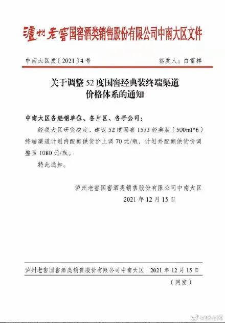 新門內部資料最新版本2025年|協(xié)商釋義解釋落實,新門內部資料最新版本2025年，協(xié)商釋義解釋落實的重要性與方法