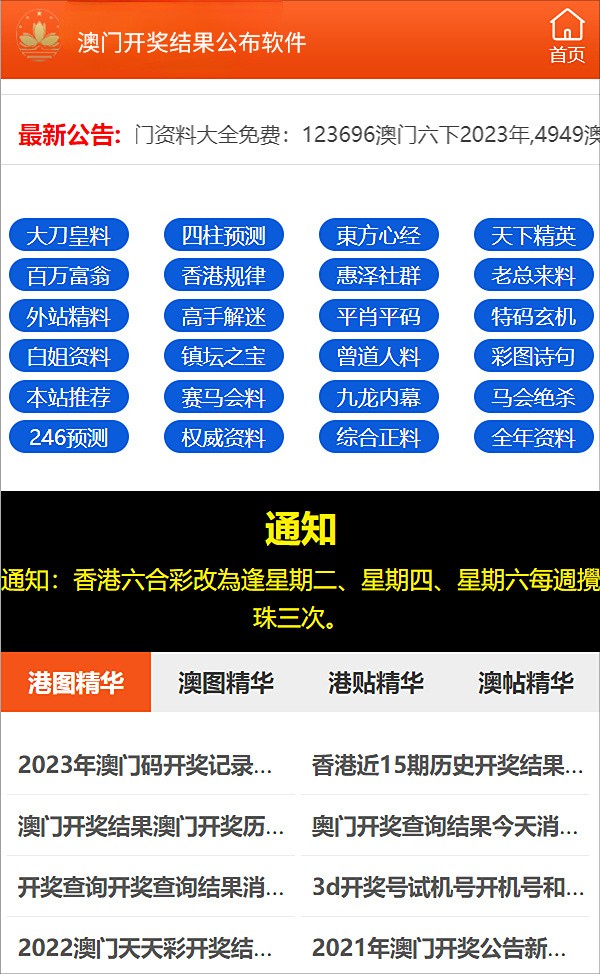 新澳門2025管家婆正版資料|精湛釋義解釋落實,新澳門2025管家婆正版資料，精湛釋義、解釋與落實