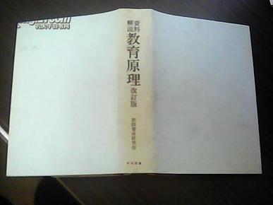 正版資料大全 免費|闡述釋義解釋落實,正版資料大全免費，闡述、釋義、解釋與落實