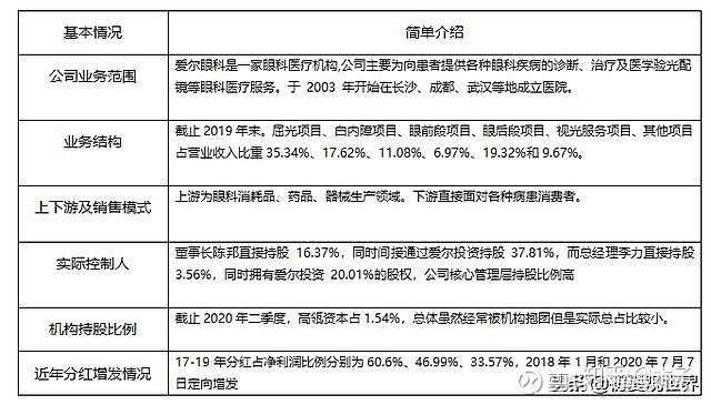 2025新澳免費(fèi)資科五不中料|三心釋義解釋落實(shí),探索未來(lái)教育之路，新澳免費(fèi)資科五不中料與三心釋義的落實(shí)之旅