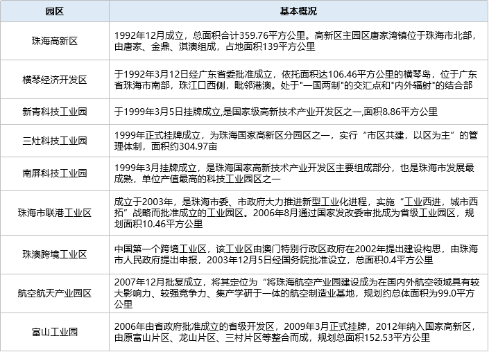 新澳門2025歷史開獎(jiǎng)記錄查詢表|經(jīng)驗(yàn)釋義解釋落實(shí),新澳門2025歷史開獎(jiǎng)記錄查詢表，經(jīng)驗(yàn)釋義與查詢實(shí)踐的落實(shí)