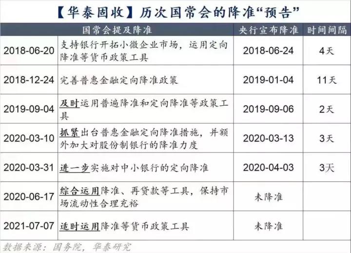 2025新奧歷史開獎(jiǎng)記錄97期|體系釋義解釋落實(shí),新奧歷史開獎(jiǎng)記錄下的體系釋義與落實(shí)行動(dòng)展望