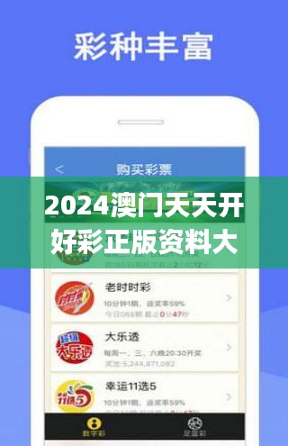 2025年天天開好彩資料56期|狀況釋義解釋落實(shí),2025年天天開好彩資料56期狀況釋義解釋落實(shí)詳解