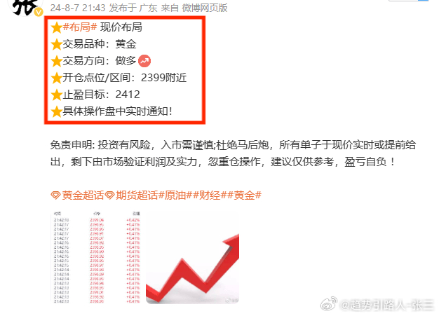 2025年天天彩精準資料|量入釋義解釋落實,探究未來，2025年天天彩精準資料的深度解讀與實施策略