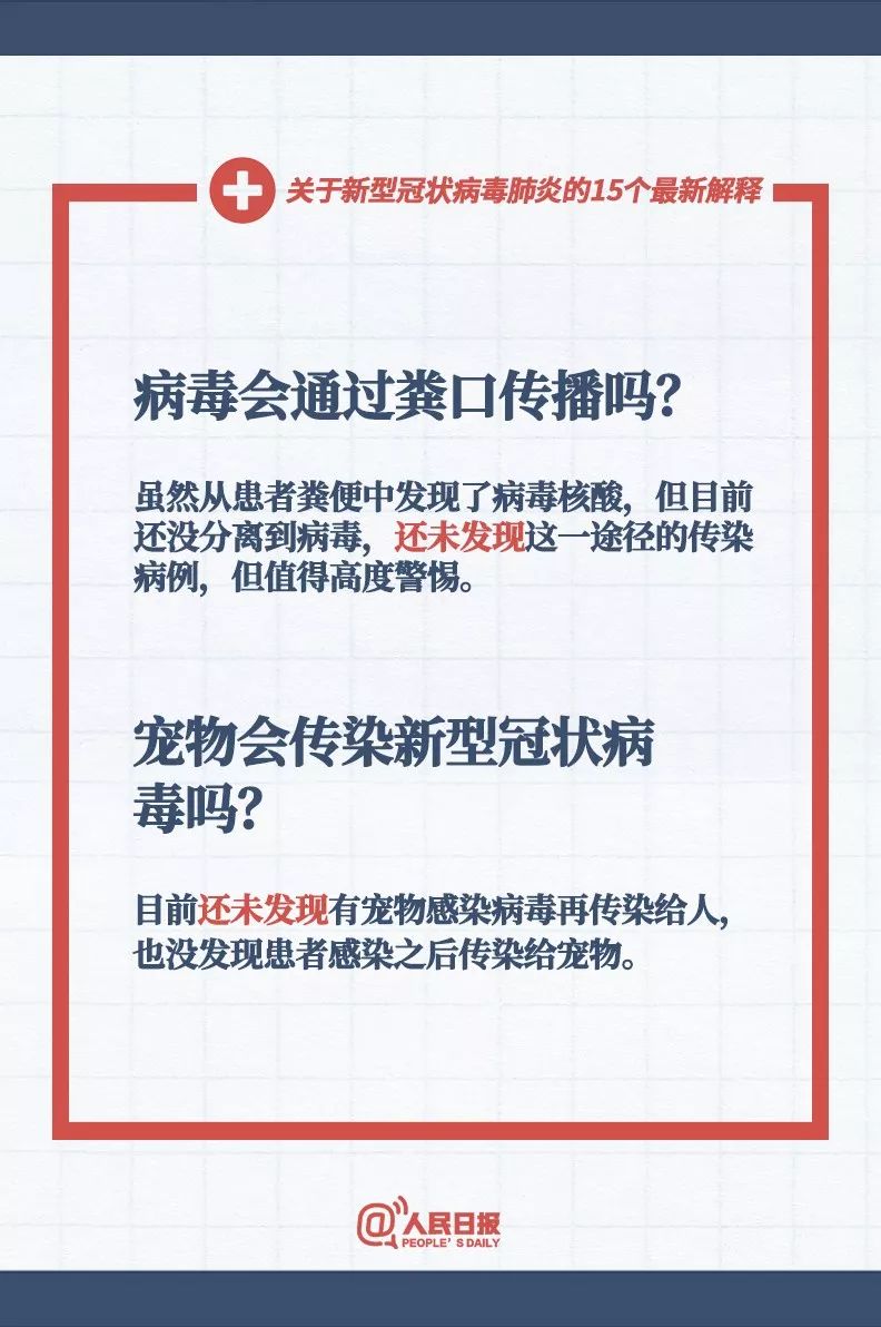 新澳2025最新資料|互相釋義解釋落實,新澳2025最新資料的深度解讀與互相釋義解釋的落實策略