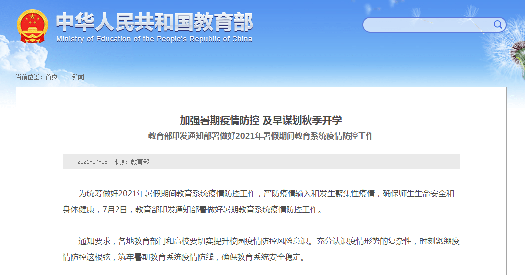 新奧門免費公開資料|機敏釋義解釋落實,新澳門免費公開資料與機敏釋義，落實的重要性與策略探討