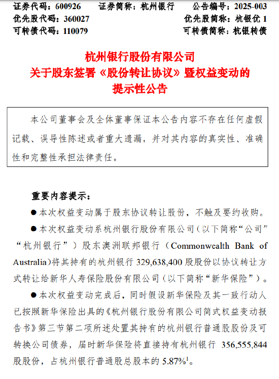 新澳六最準精彩資料|權(quán)益釋義解釋落實,新澳六最準精彩資料與權(quán)益釋義解釋落實