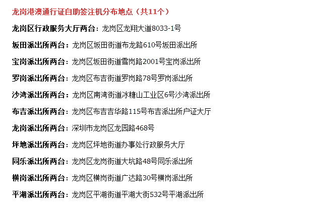 新奧門免費資料大全歷史記錄查詢|文檔釋義解釋落實,新澳門免費資料大全歷史記錄查詢——文檔釋義解釋與落實