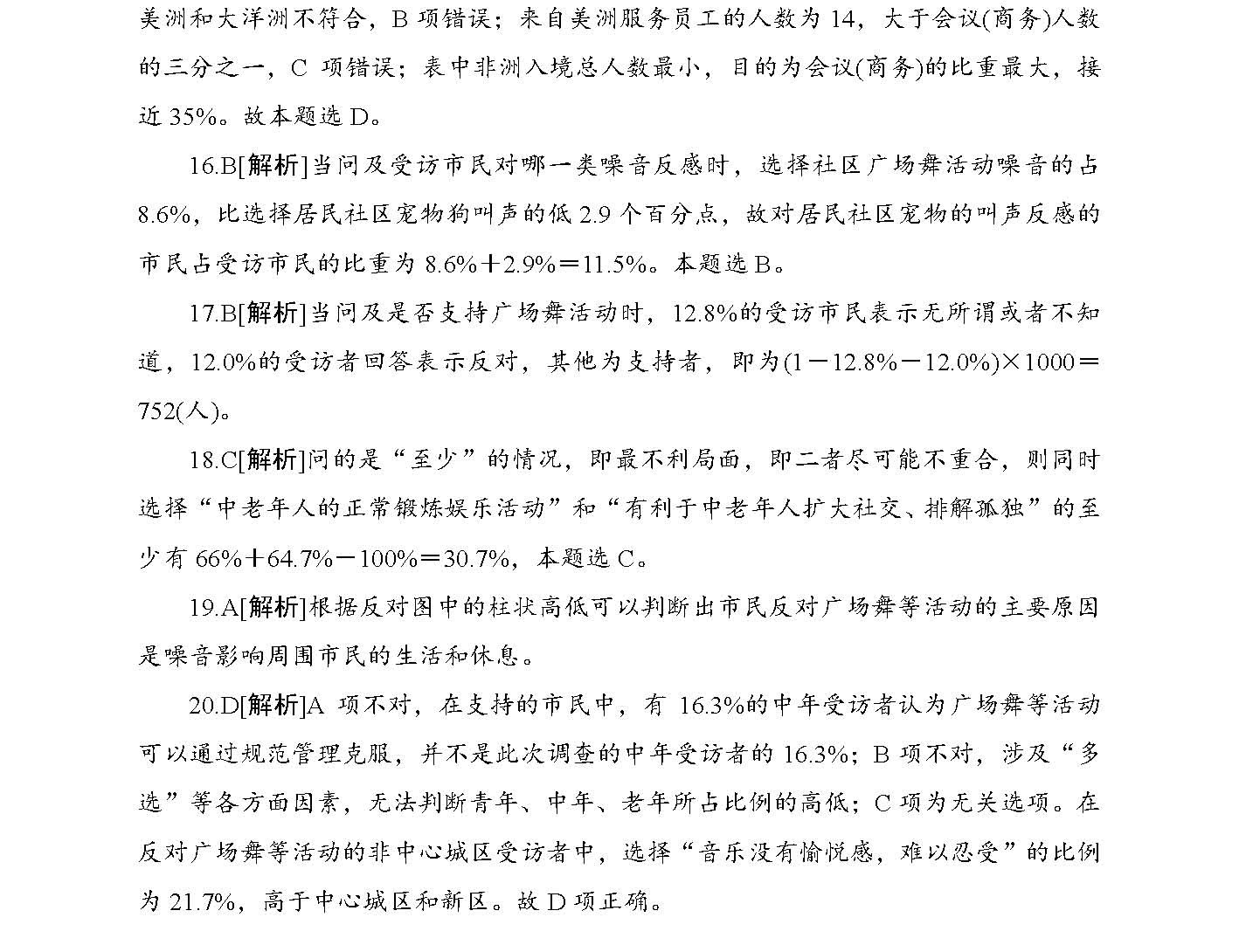 2025年正版資料免費(fèi)大全公開|詳盡釋義解釋落實(shí),邁向2025年，正版資料免費(fèi)大全公開的深入解讀與實(shí)施策略