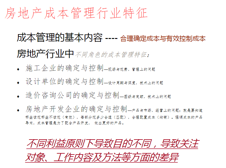 澳門4949資料大全|本事釋義解釋落實(shí),澳門4949資料大全與本事釋義解釋落實(shí)的探討