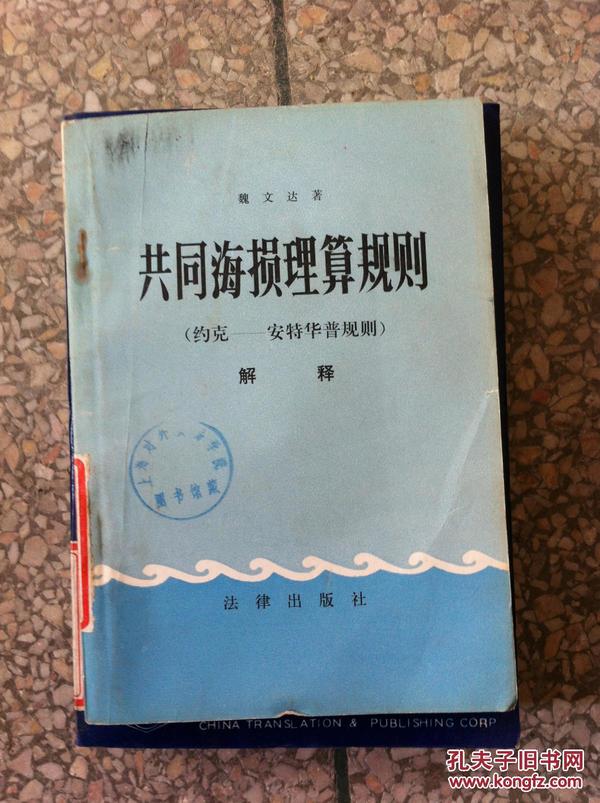 2025今晚澳門開特馬四不像|真切釋義解釋落實,關(guān)于澳門特馬四不像的真切釋義與落實策略探討