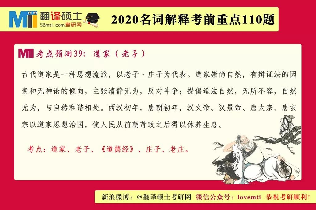 正版資料免費大全精準|評說釋義解釋落實,正版資料免費大全精準，評說、釋義、解釋與落實