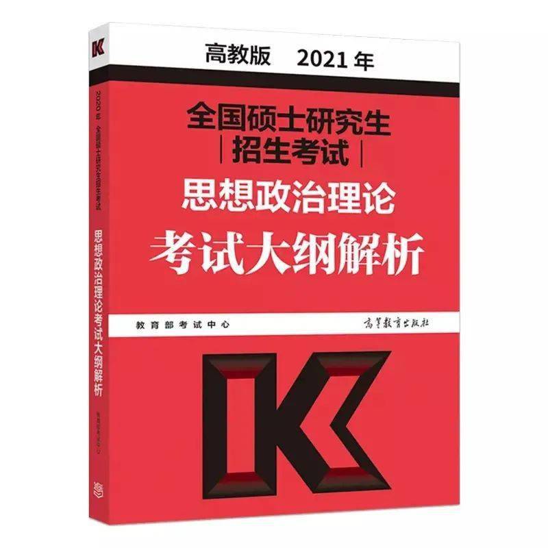 2025新版四不像今晚上映|見義釋義解釋落實,2025新版四不像今晚上映，深度解讀與期待