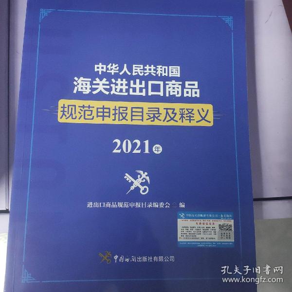 新澳門資料免費資料|新品釋義解釋落實,新澳門資料免費資料與新品釋義解釋落實的全面解讀