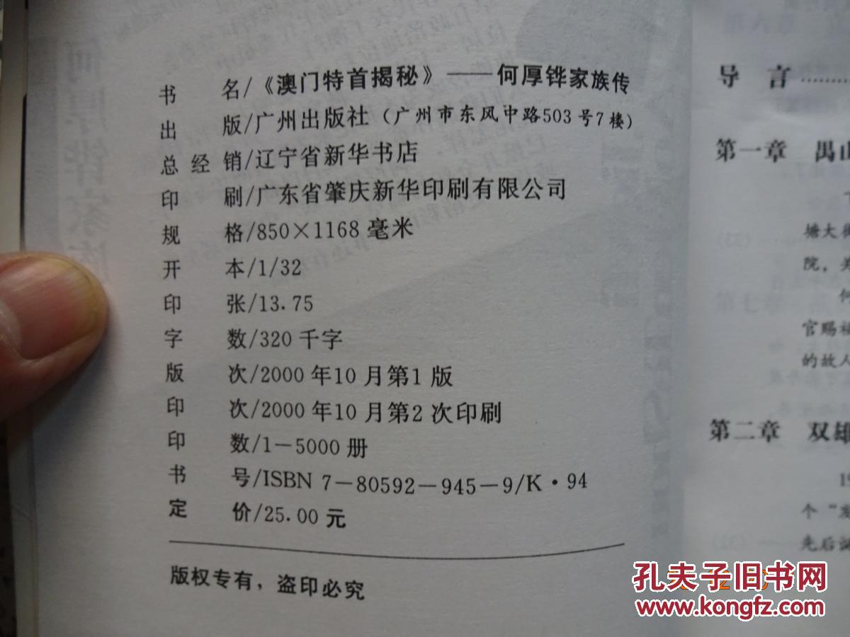 新澳門(mén)資料大全正版資料2025年免費(fèi)下載,家野中特|案例釋義解釋落實(shí),新澳門(mén)資料大全正版資料2025年免費(fèi)下載，家野中特案例釋義與落實(shí)解析