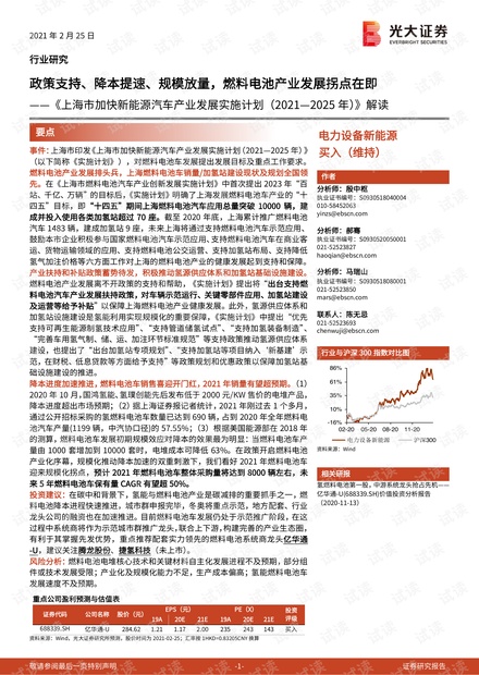 2025年新奧正版資料免費(fèi)大全|完備釋義解釋落實(shí),2025年新奧正版資料免費(fèi)大全，完備釋義解釋落實(shí)