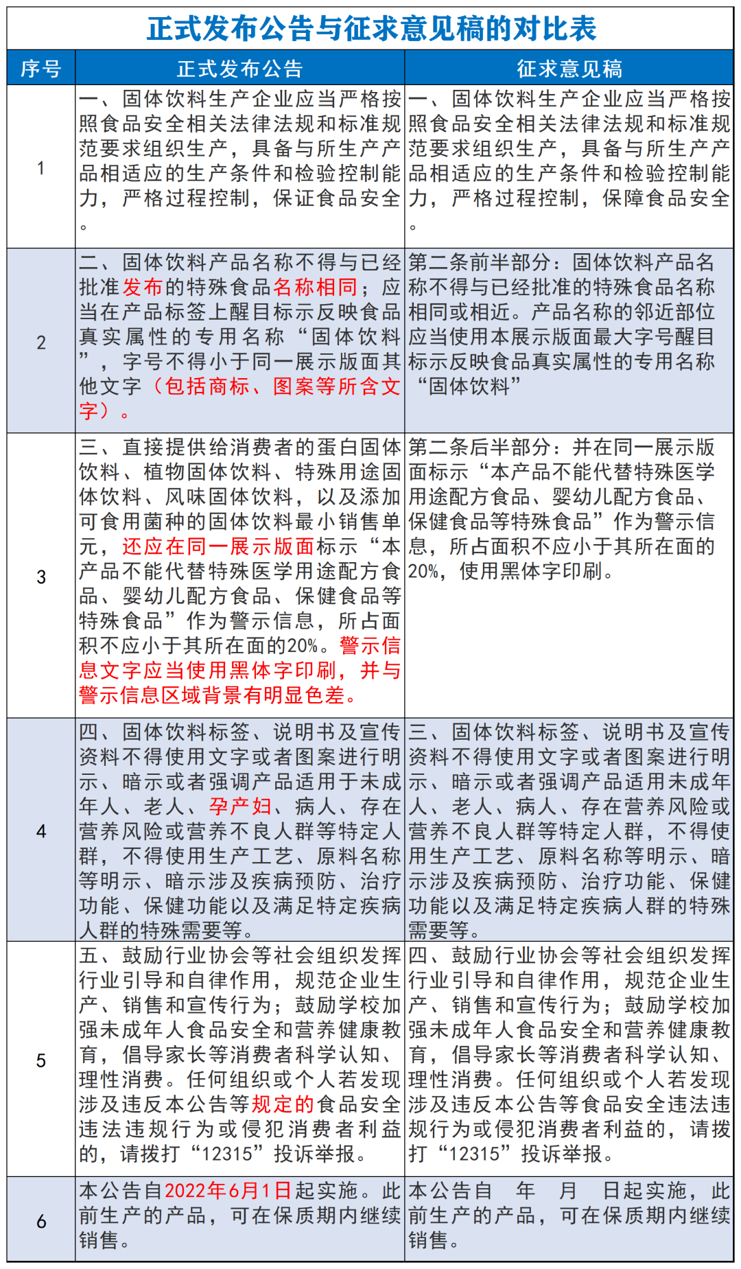 7777788888王中王開獎二四六開獎|恒定釋義解釋落實,關于彩票開獎與恒定釋義的探討