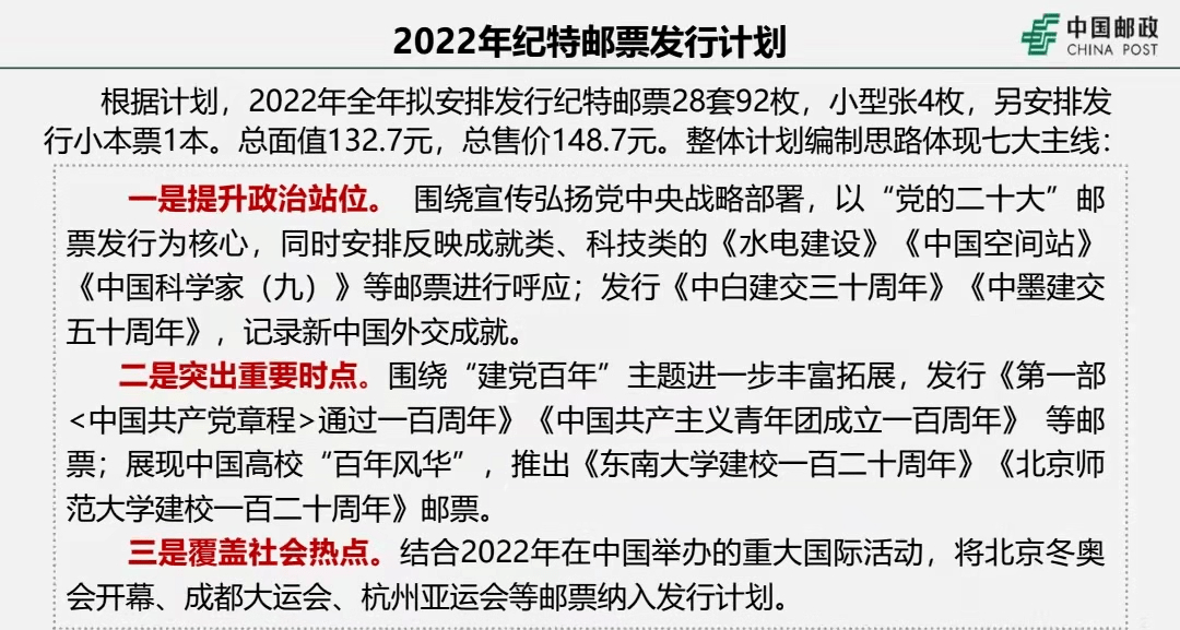 管家婆一和中特|落筆釋義解釋落實,管家婆一和中特，落筆釋義解釋落實的重要性