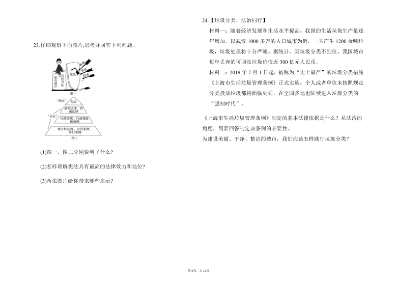 7777788888王中王開獎十記錄網(wǎng)|書畫釋義解釋落實,書畫釋義解釋落實與7777788888王中王開獎十記錄網(wǎng)的研究