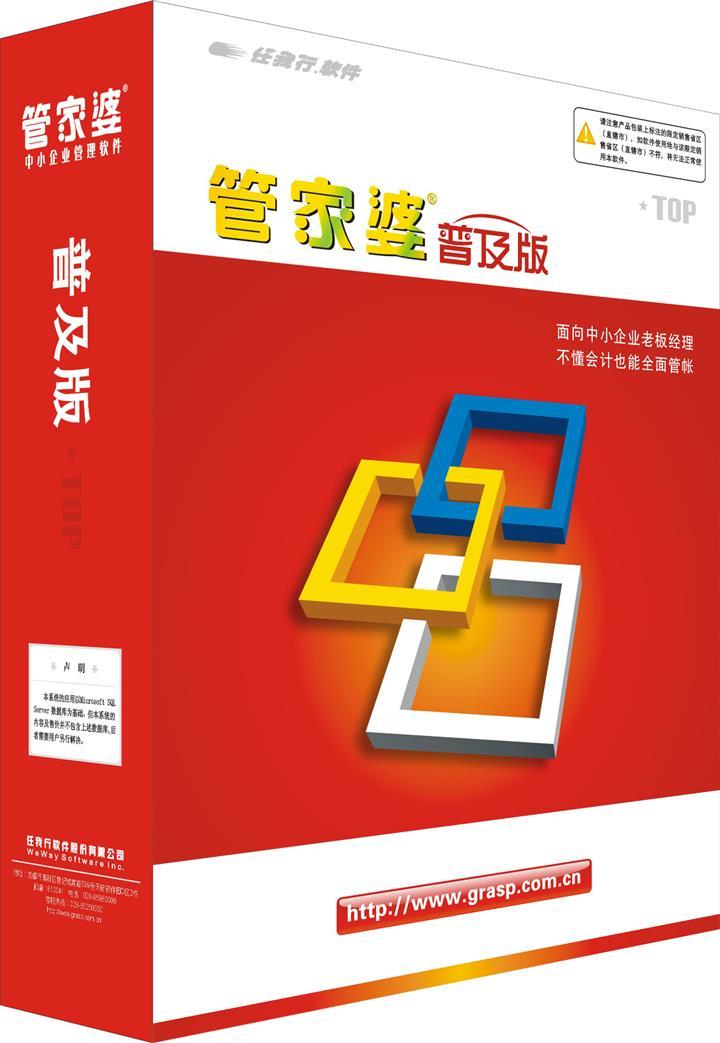 7777788888管家精準(zhǔn)管家婆免費(fèi)|追根釋義解釋落實(shí),揭秘7777788888管家精準(zhǔn)管家婆，免費(fèi)背后的真相與追根釋義的落實(shí)之道