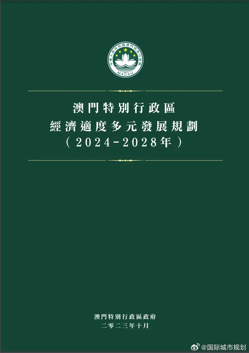 2025新奧門免費(fèi)資料|結(jié)合釋義解釋落實,探索新澳門，理解并落實2025年免費(fèi)資料的重要性