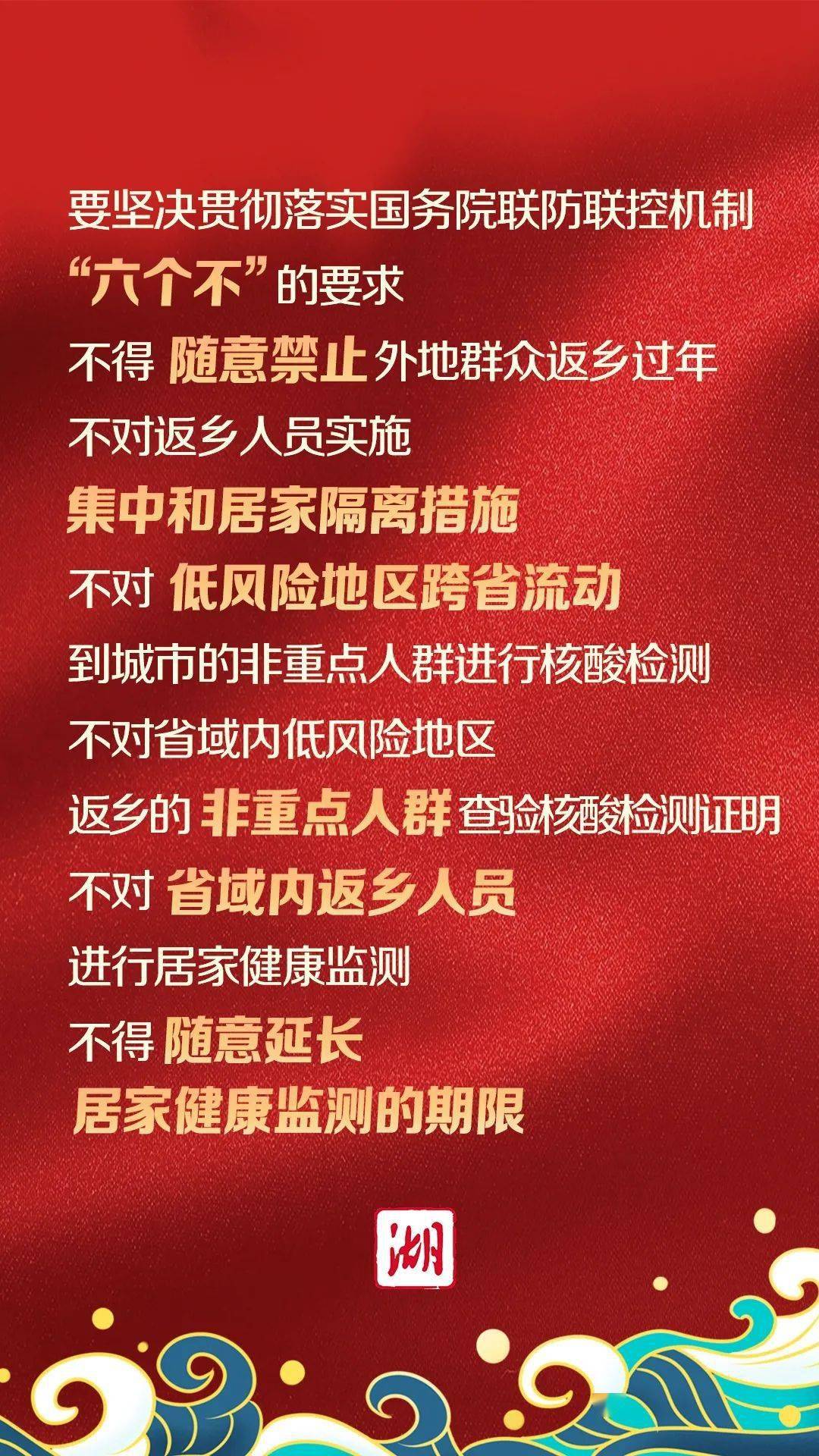 管家婆資料精準一句真言|性方釋義解釋落實,管家婆資料精準一句真言與性方釋義解釋落實的探討