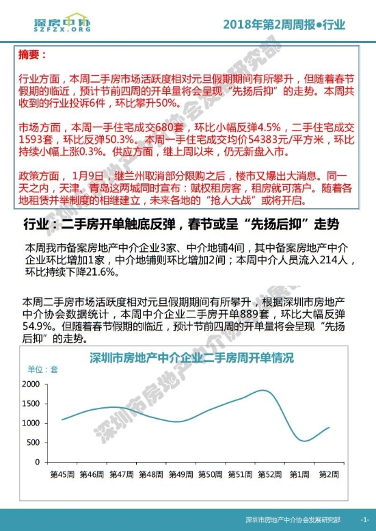 2025新奧資料免費精準175|激勵釋義解釋落實,探索未來，新奧資料的免費精準共享與激勵機制的落實