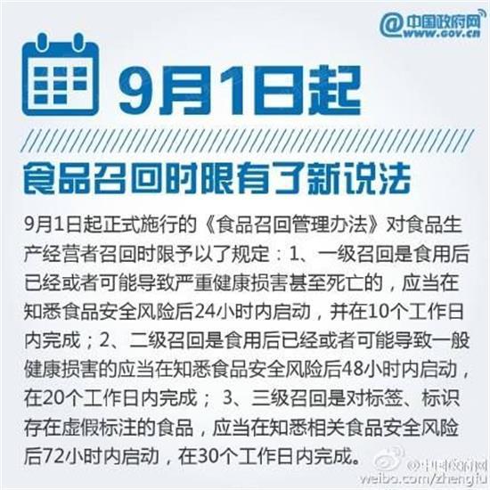 2025管家婆資料正版大全澳門|驗證釋義解釋落實,關(guān)于澳門正版大全管家婆資料的驗證釋義與落實