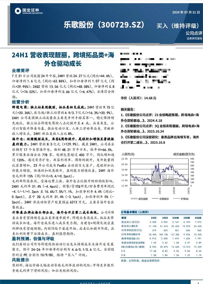 2025澳家婆一肖一特|力策釋義解釋落實(shí),解讀澳家婆一肖一特策略與力策釋義的落實(shí)之路