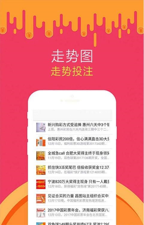 二四六王中王香港資料|品研釋義解釋落實(shí),二四六王中王香港資料與品研釋義解釋落實(shí)深度探討