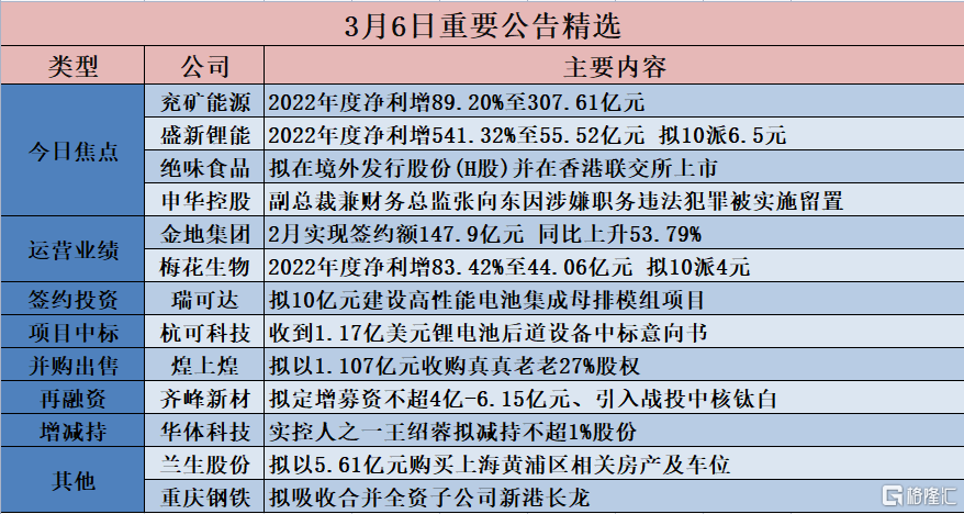 2025香港資料免費大全最新版下載|計算釋義解釋落實,探索香港，最新資料免費下載與計算釋義的落實之旅