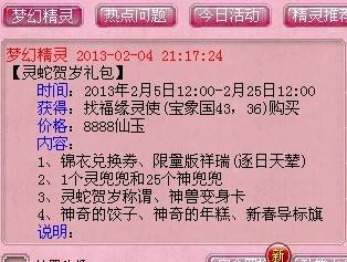 7777788888精準管家婆更新內容|而歸釋義解釋落實,關于精準管家婆更新內容的重要性及其落實策略——解讀關鍵詞7777788888與歸釋義解釋