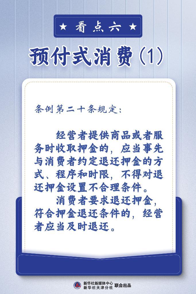 管家婆資料精準(zhǔn)大全2025|化評釋義解釋落實,管家婆資料精準(zhǔn)大全2025，化評釋義、解釋與落實