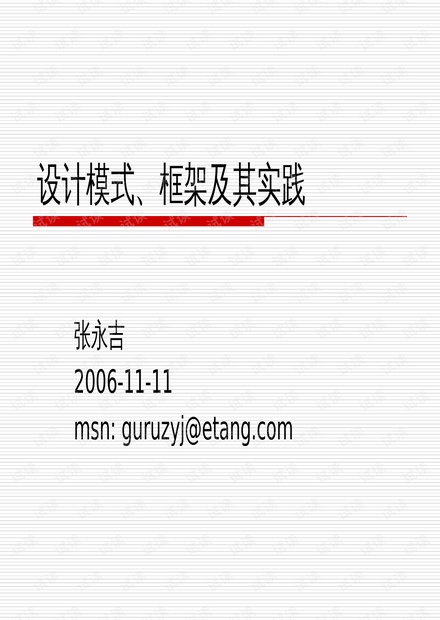 2025澳門精準(zhǔn)正版免費(fèi)|和規(guī)釋義解釋落實(shí),澳門正版免費(fèi)資源與落實(shí)規(guī)釋義解釋的重要性