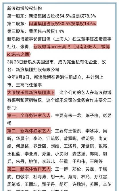 管家婆最準(zhǔn)一碼一肖9387期|鉆研釋義解釋落實(shí),管家婆最準(zhǔn)一碼一肖，鉆研釋義、解釋與落實(shí)的重要性