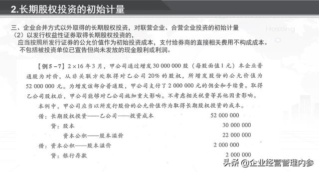 118免費正版資料大全|適配釋義解釋落實,探索118免費正版資料大全，釋義、適配與落實的重要性