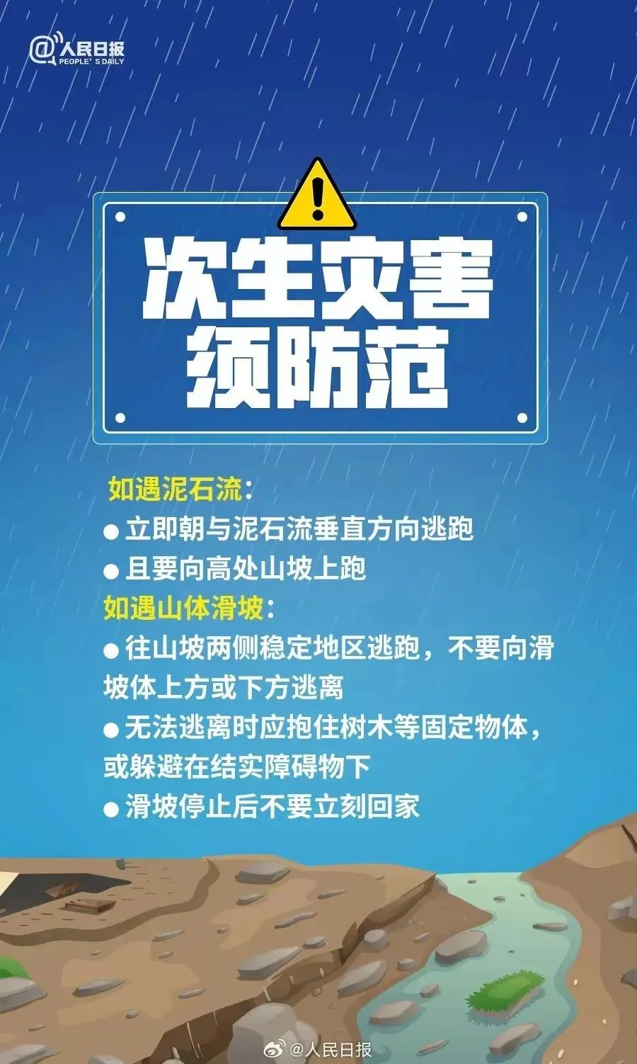 新噢門全年免費資新奧精準資料|化雨釋義解釋落實,新澳門全年免費資料新奧精準資料，化雨釋義、解釋與落實