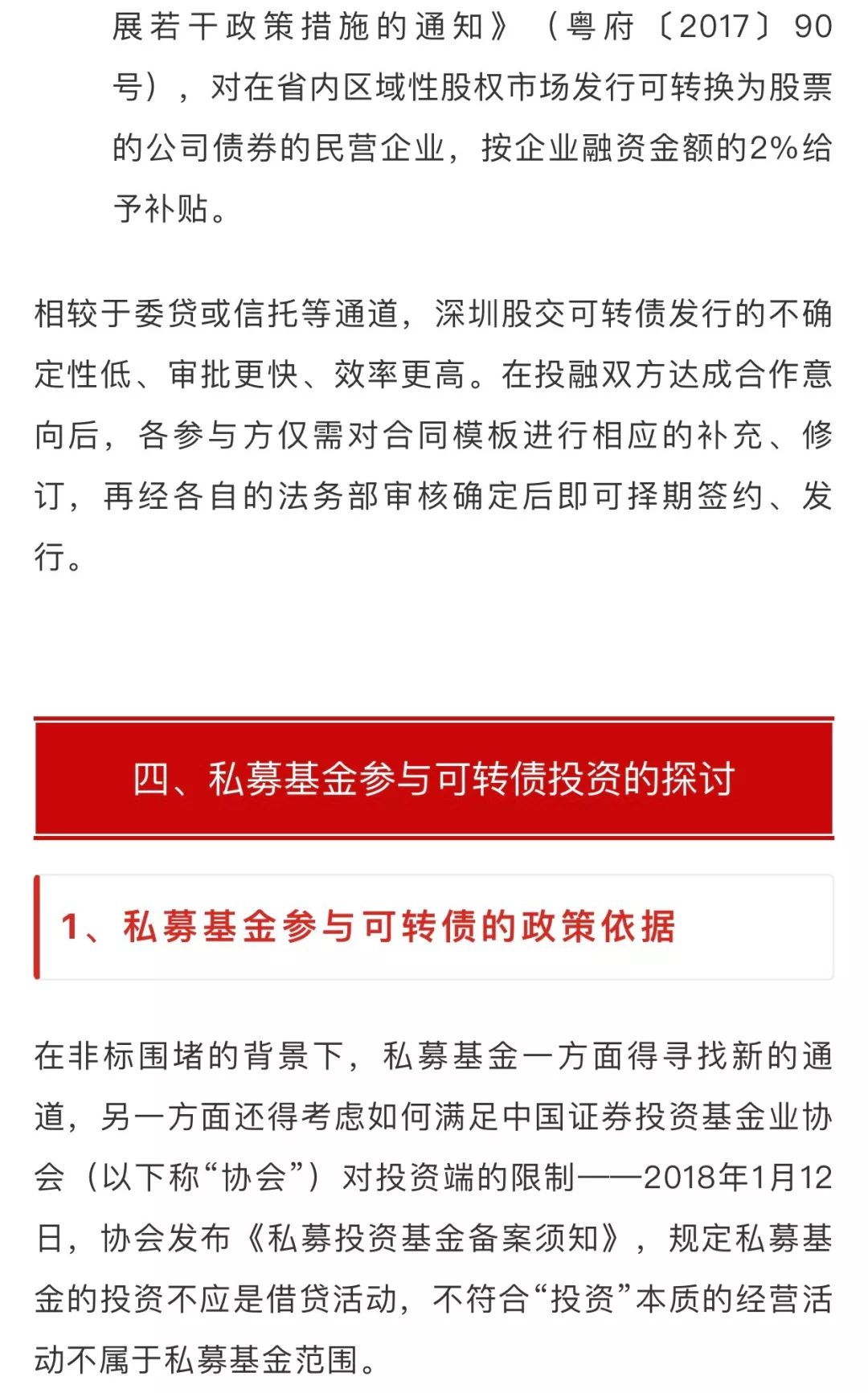 新奧正版資料大全|路線釋義解釋落實,新奧正版資料大全與路線釋義解釋落實深度解析