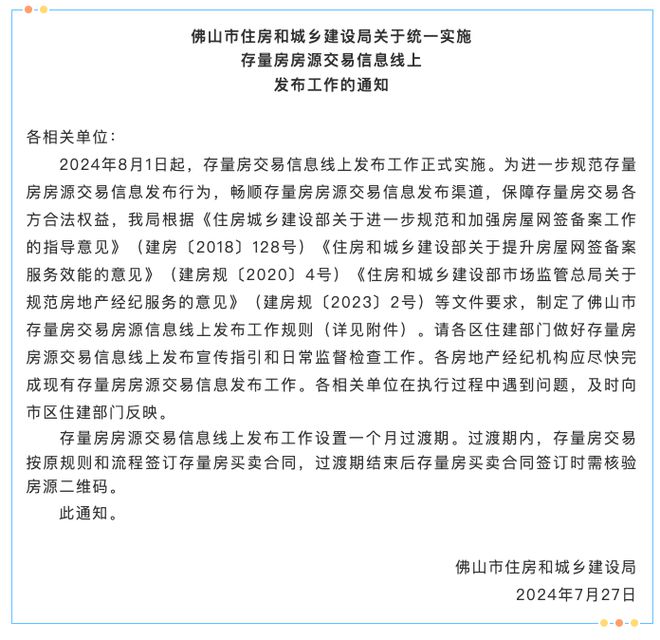 2025新澳一碼一特|換心釋義解釋落實,新澳一碼一特，換心的釋義與落實策略