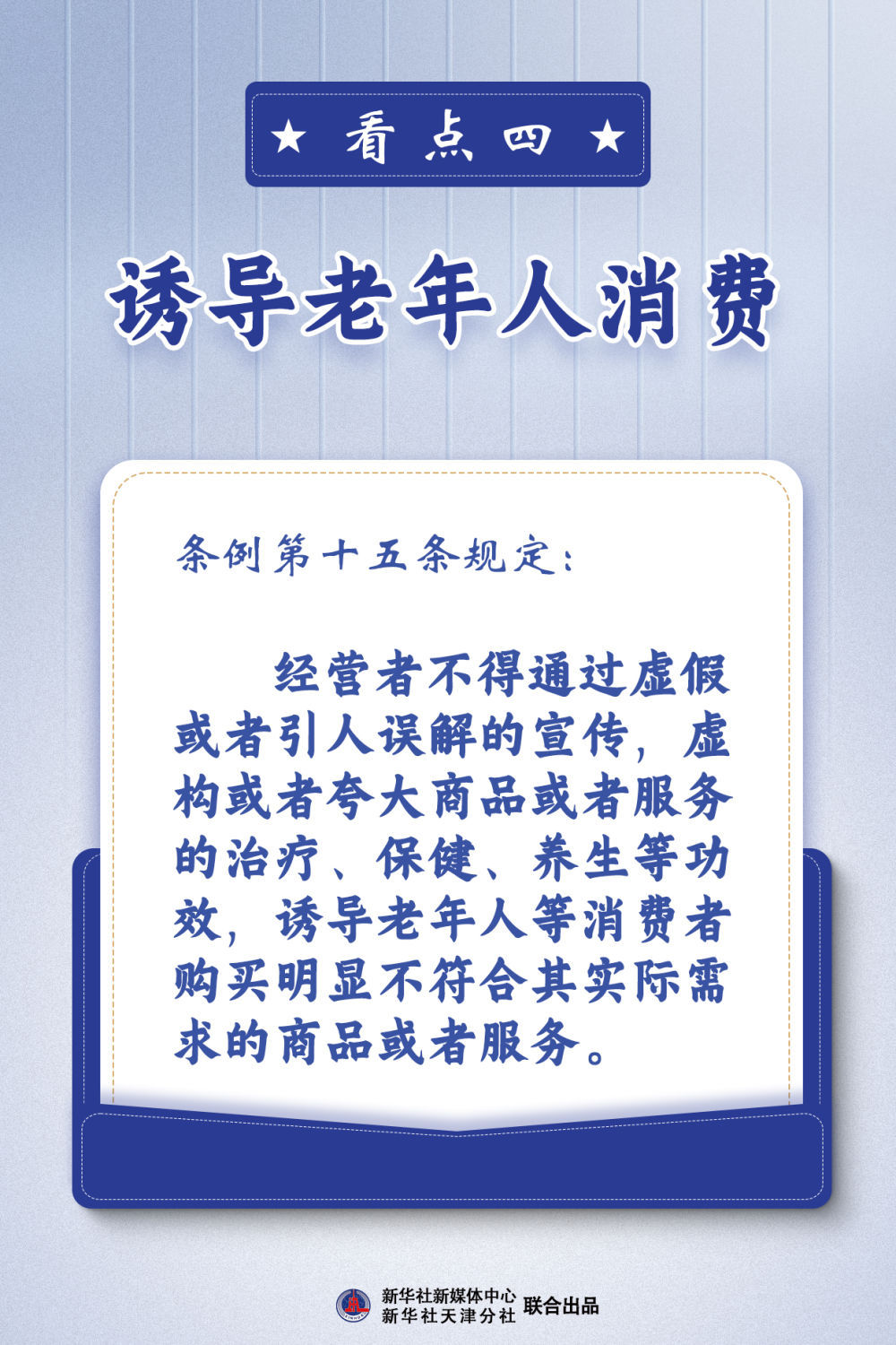 澳門天天彩兔費料大全新法|的精釋義解釋落實,澳門天天彩兔費料大全新法釋義解釋與落實策略