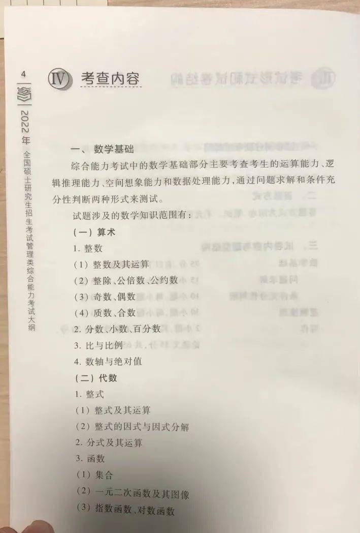 澳門今晚開獎結(jié)果 開獎記錄|晚歸釋義解釋落實,澳門今晚開獎結(jié)果與開獎記錄的深度解析，晚歸釋義、解釋與落實