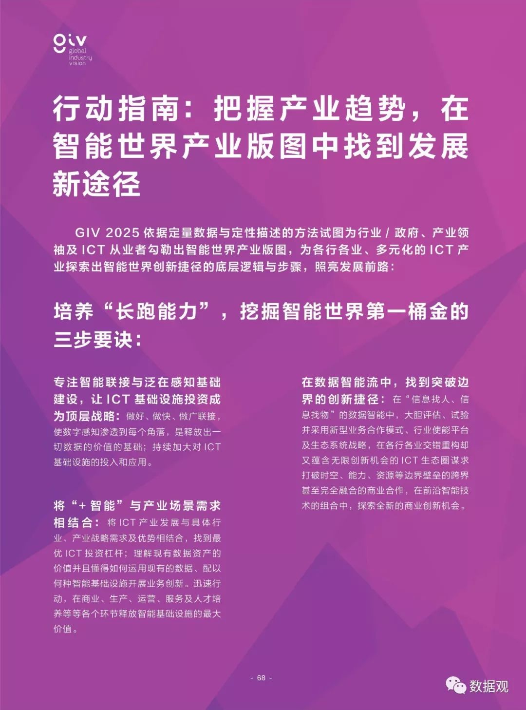 2025澳門資料大全免費|苦練釋義解釋落實,澳門資料大全免費，苦練釋義解釋落實的重要性