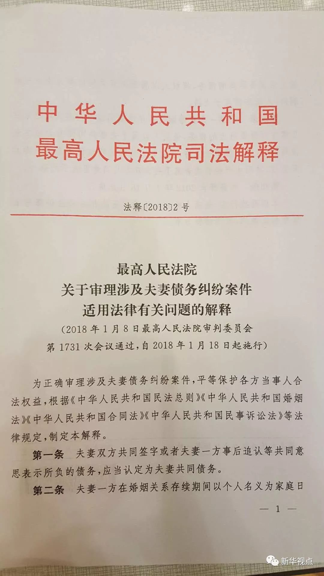 2025新澳資料大全600TK|公民釋義解釋落實,新澳資料大全600TK與公民釋義解釋落實，走向未來的藍圖