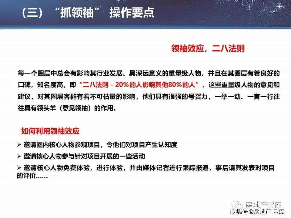 2025新澳精準正版資料|實效釋義解釋落實,實效釋義解釋落實，探索2025新澳精準正版資料的價值與影響