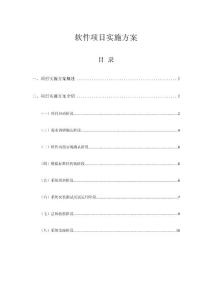 管家婆2025正版資料大全|書法釋義解釋落實,管家婆2025正版資料大全與書法釋義的落實解釋